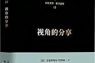 萨迷泪目❤️！阿尔巴→苏牙→布斯克茨→梅西，梅西两连击被扑