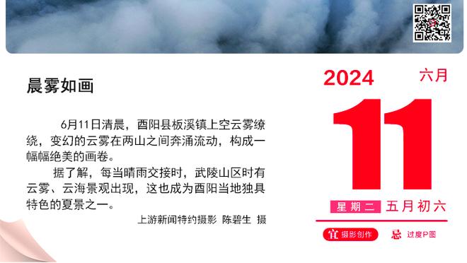 勇士好惨？保罗等3员大将缺阵 库明加穆迪不开心 胜率不足5成