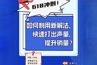 吹稀碎！火箭罚球合计32中27 雄鹿罚球合计42中29&字母21中15