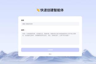 必威app官方下载精装版安卓截图4