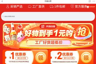 阿诺德全场数据：1次助攻，3次创造良机，7次关键传球，评分8.4