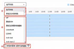 世体：久保建英已回到皇家社会，将与队友一起备战国王杯半决赛